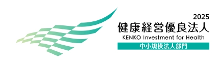 健康経営優良法人2024